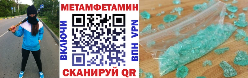 сколько стоит  Аркадак  АМФЕТАМИН Premium 