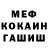 Героин гречка Victor Shek