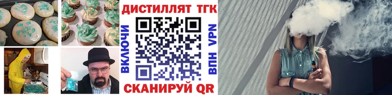 Cannafood конопля  ОМГ ОМГ как войти  Аркадак  купить закладку 