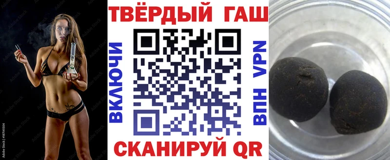 ГАШИШ хэш наркота Аркадак