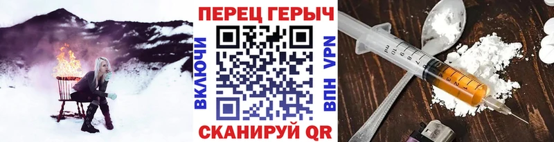 закладки  Аркадак  ГЕРОИН хмурый 
