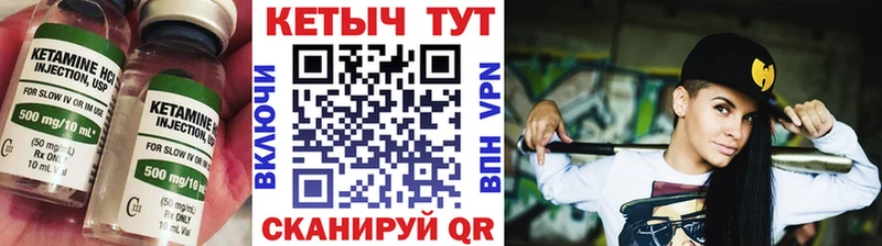 КЕТАМИН ketamine  мега ССЫЛКА  Аркадак 