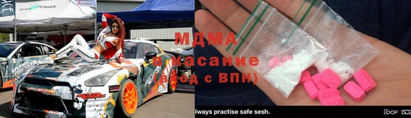 метадон Армянск