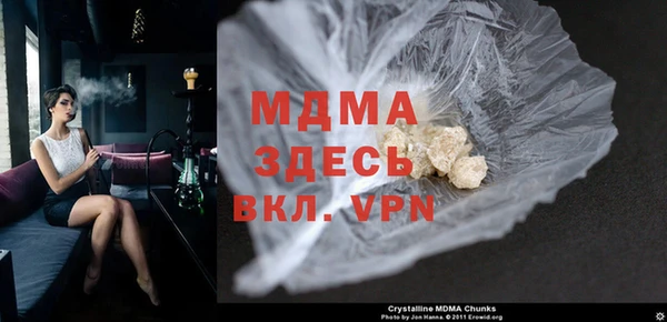метадон Армянск