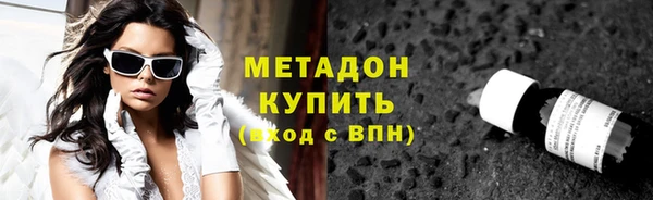 героин Арсеньев