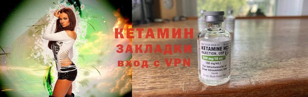 героин Арсеньев