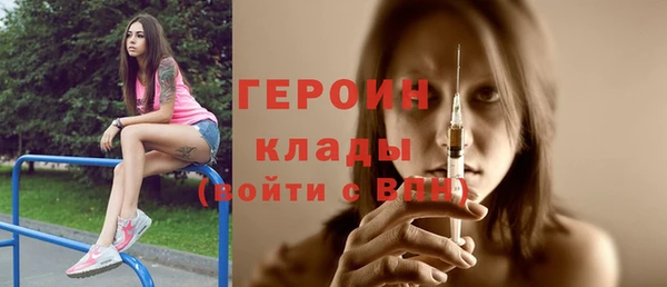 герыч Пересвет