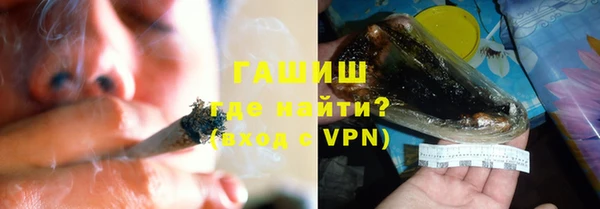 героин Арсеньев