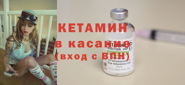 метадон Армянск