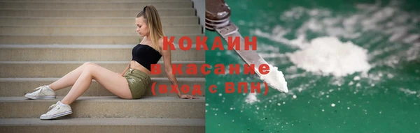 героин Арсеньев