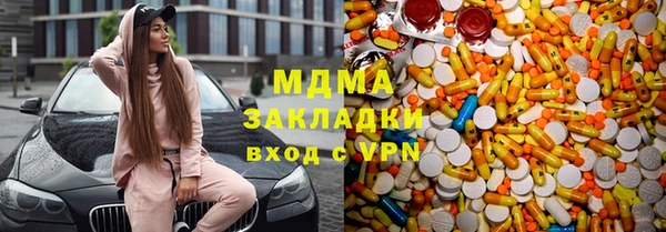 героин Арсеньев