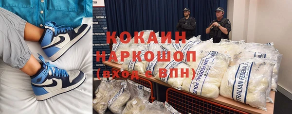 метадон Армянск