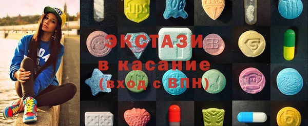 метадон Армянск