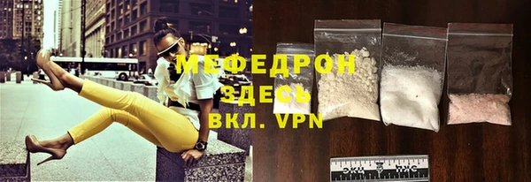 героин Арсеньев