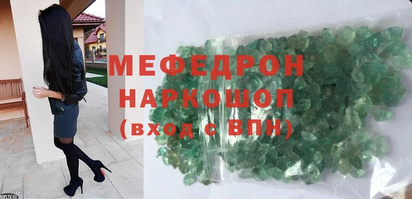 метадон Армянск