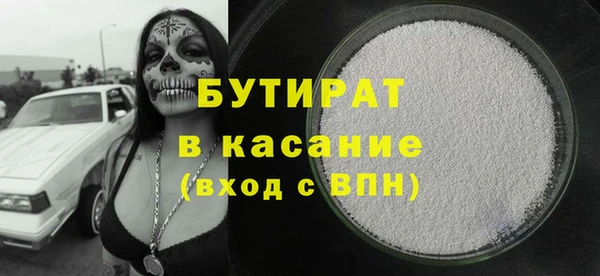скорость Аркадак