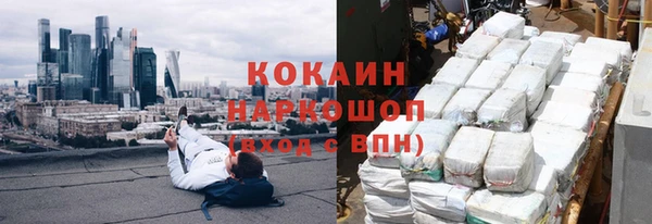 героин Арсеньев