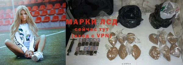 героин Арсеньев