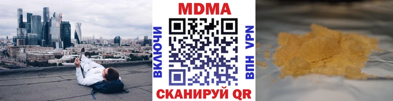 МДМА молли  Аркадак 