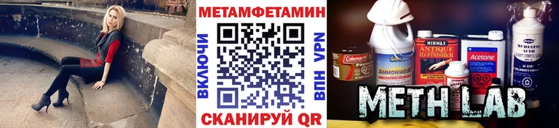 блэк спрут ссылка купить Аркадак Первитин витя