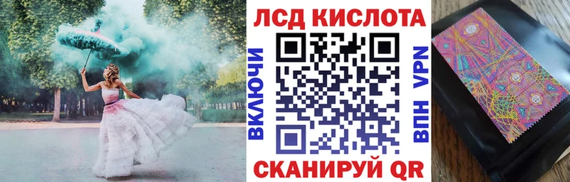 Наркотические марки 1,8мг  Аркадак 