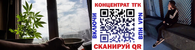 Дистиллят ТГК вейп где купить наркоту Аркадак